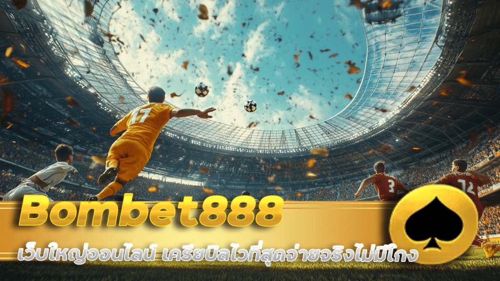 Bombet888