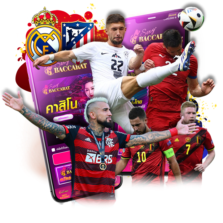 เว็บพนันบอลดีที่สุด