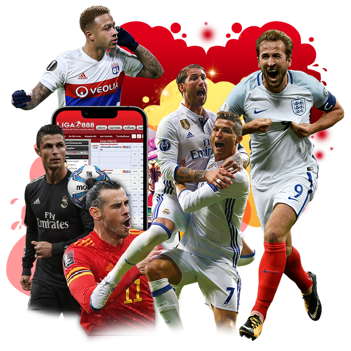 เทคนิคแทงบอล