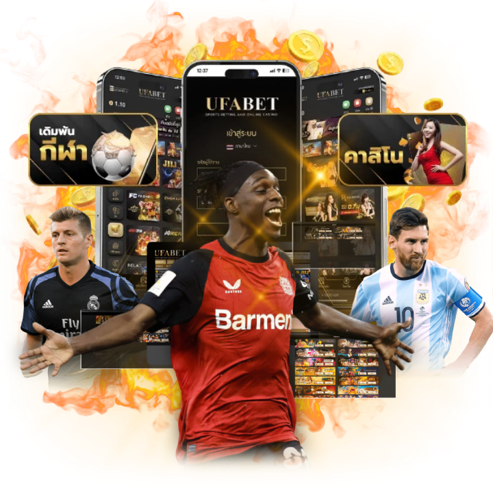 ดูบอลสด